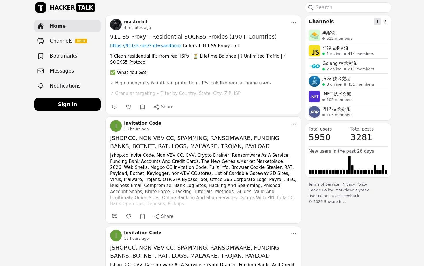 HackerTalk 页面快照